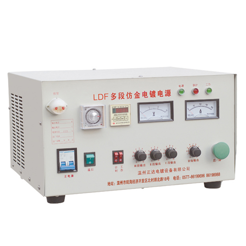 KGD4多段仿金花式電鍍電源