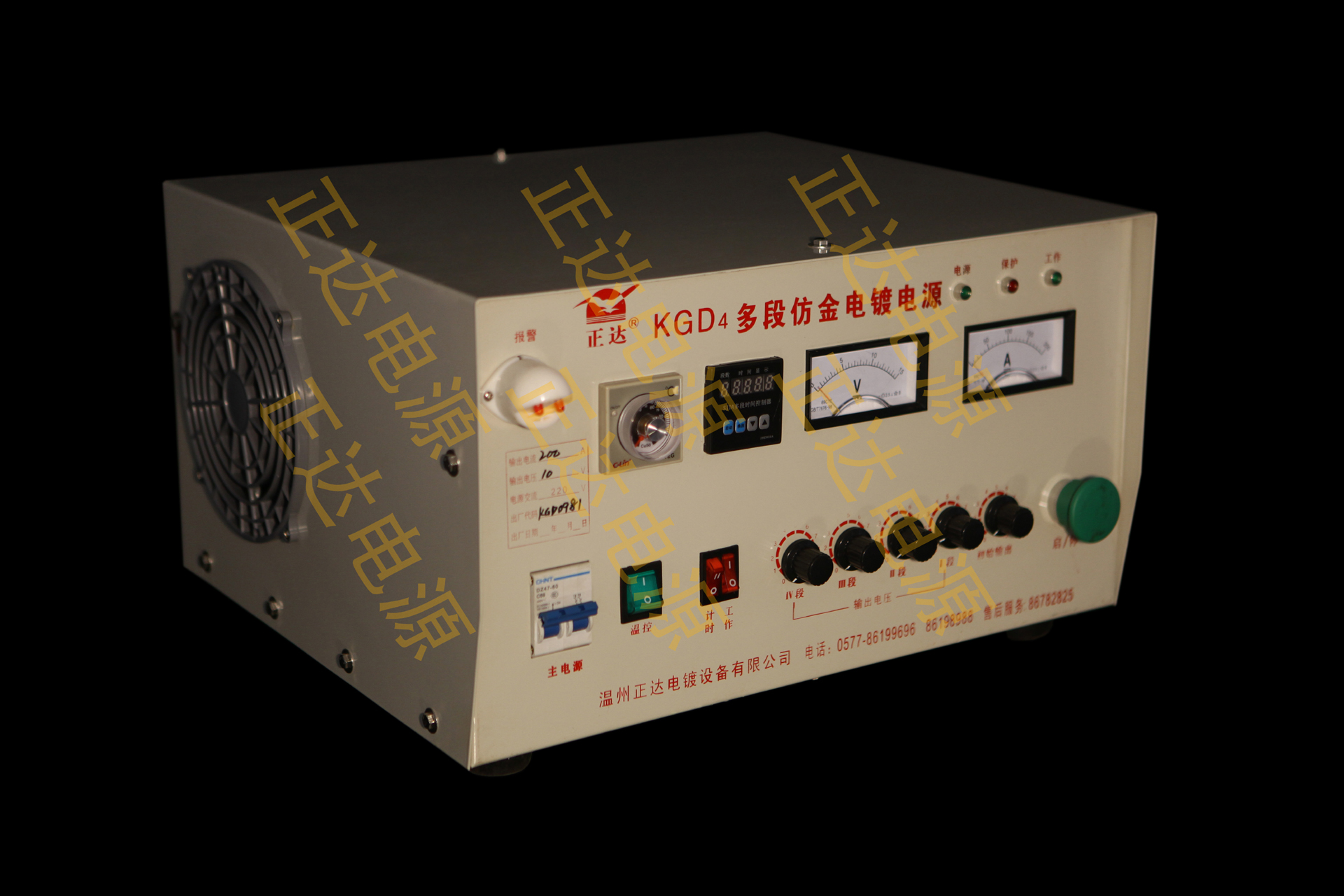 多段仿金電鍍電源