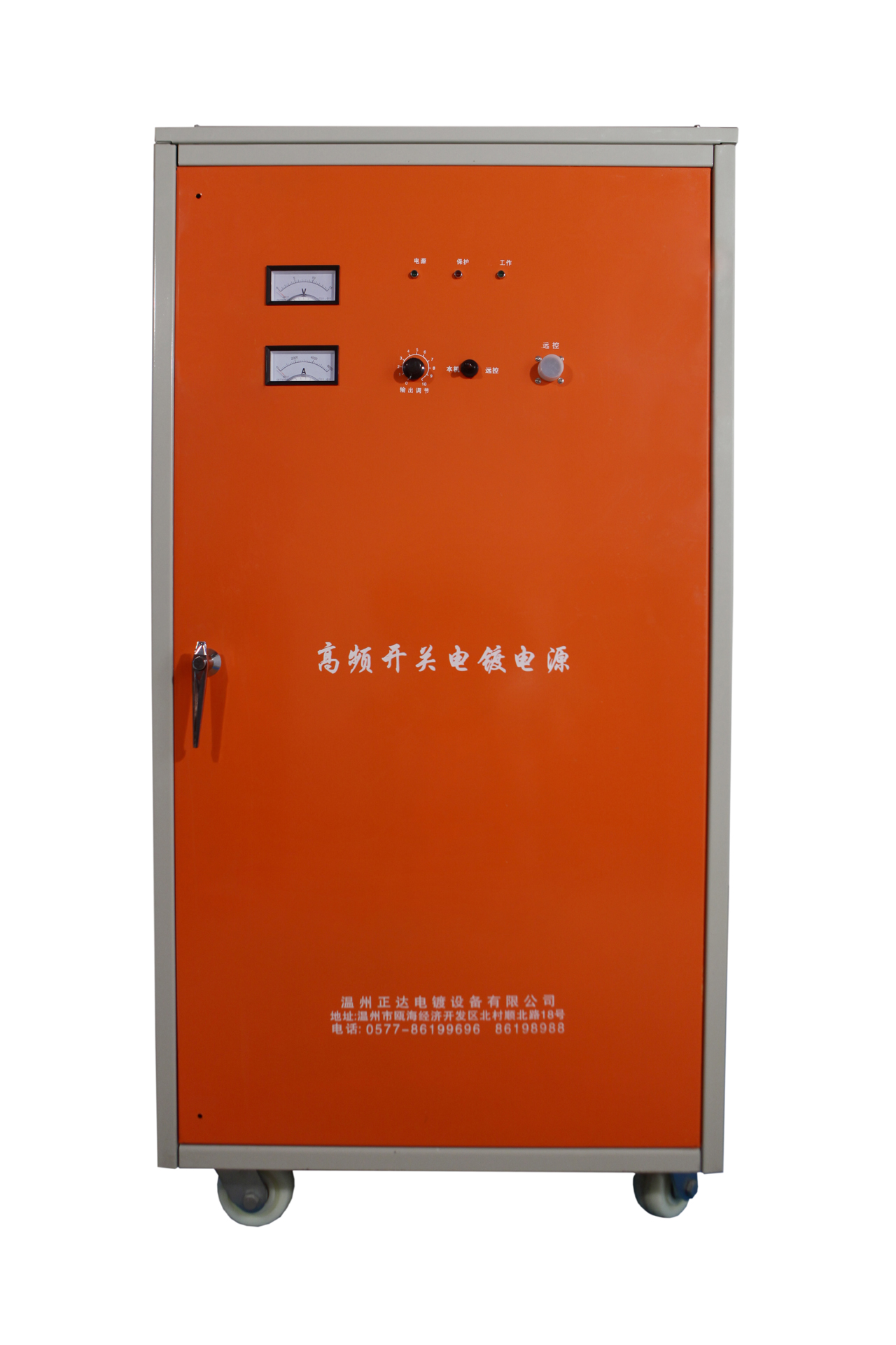 低紋波大電流鍍鉻專用電源