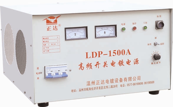 PWF系列高頻電鍍電源