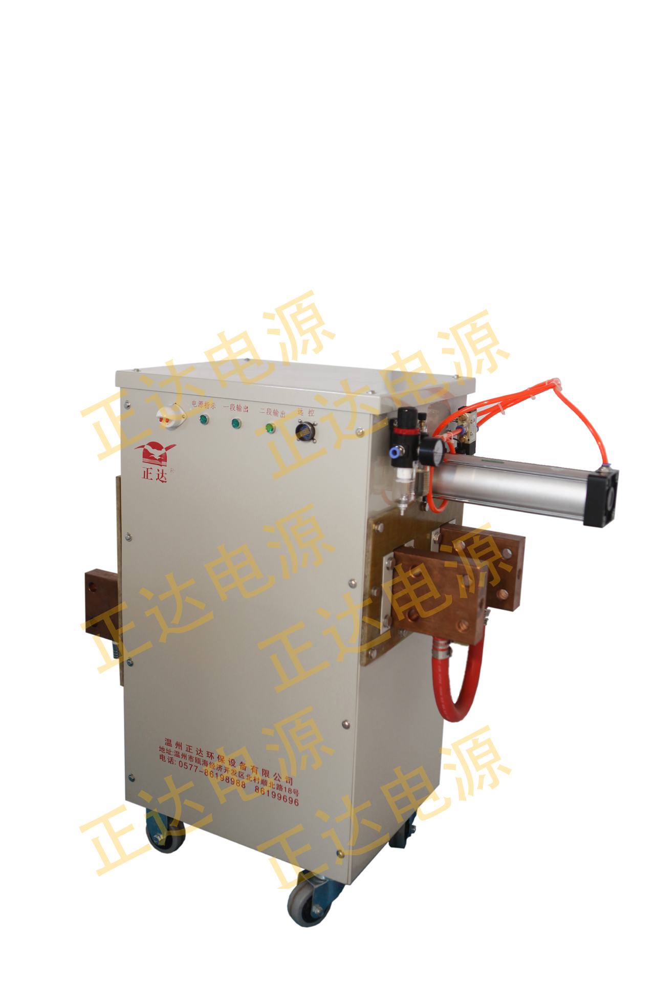 正反自動換向機