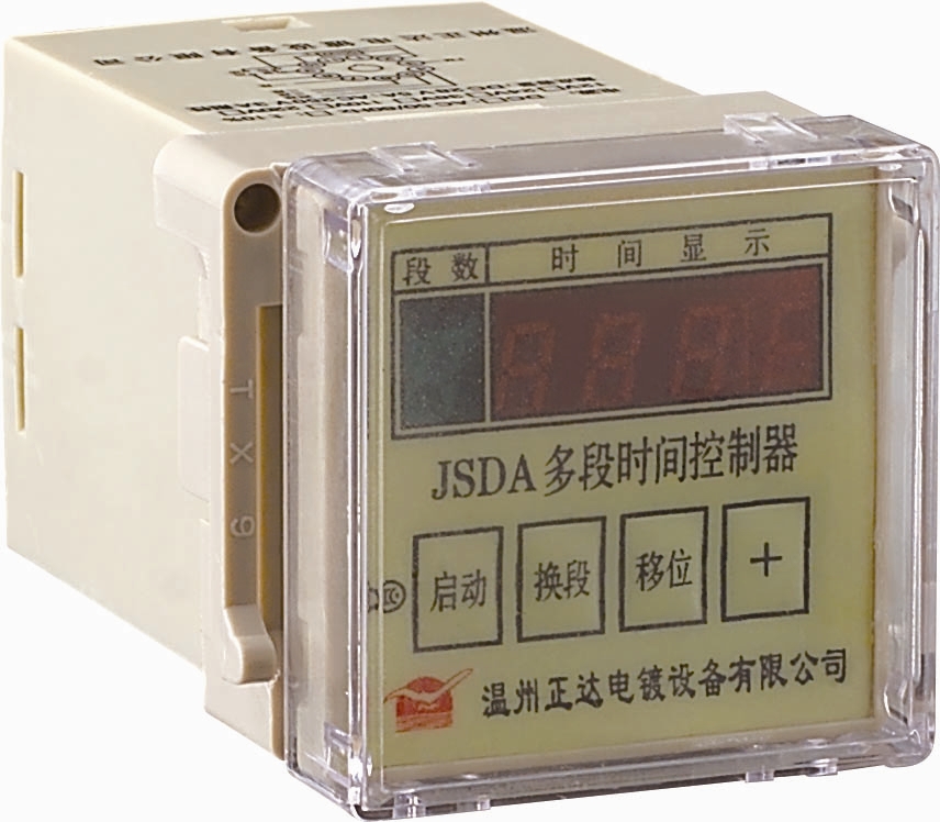 JSDA多段時間控制器