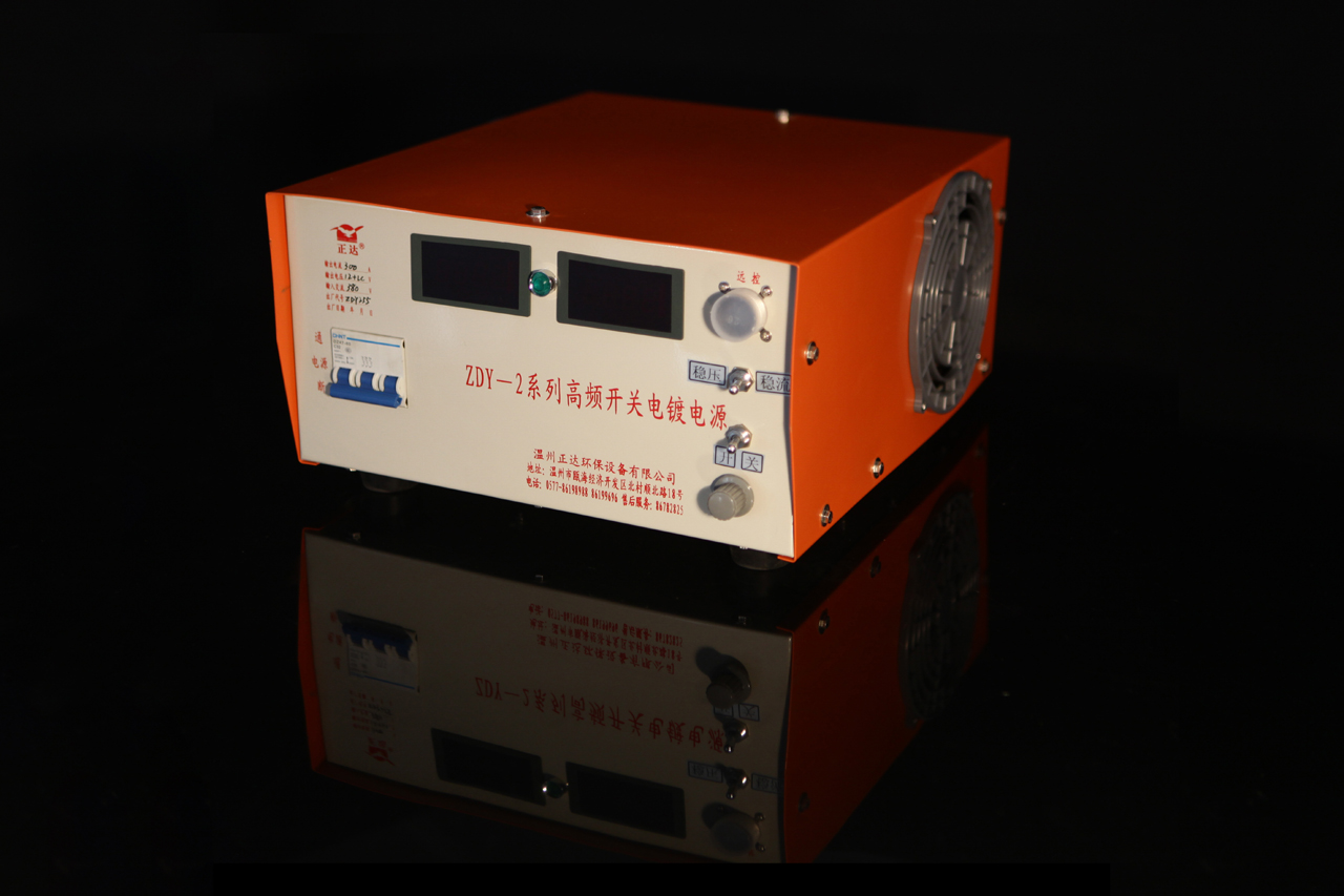 連續(xù)鍍電鍍電源