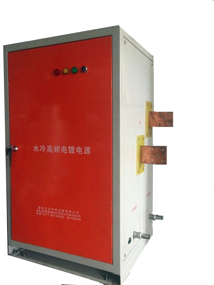 水冷高頻電源