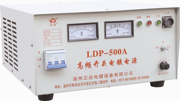 高頻電源